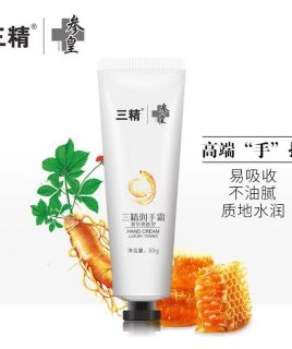 三精双黄连护手霜