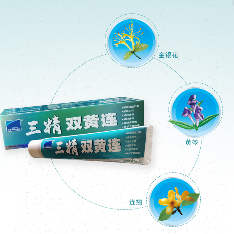 三精双黄连组合产品