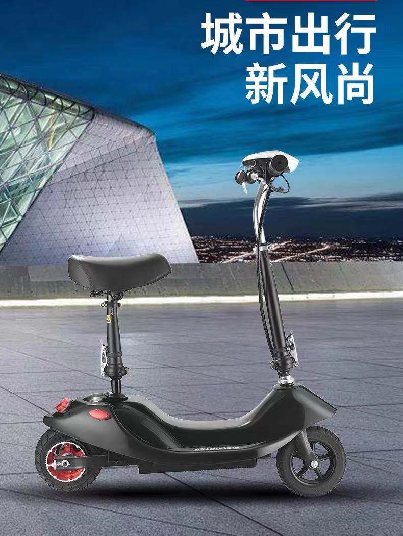 迷你电动滑板车