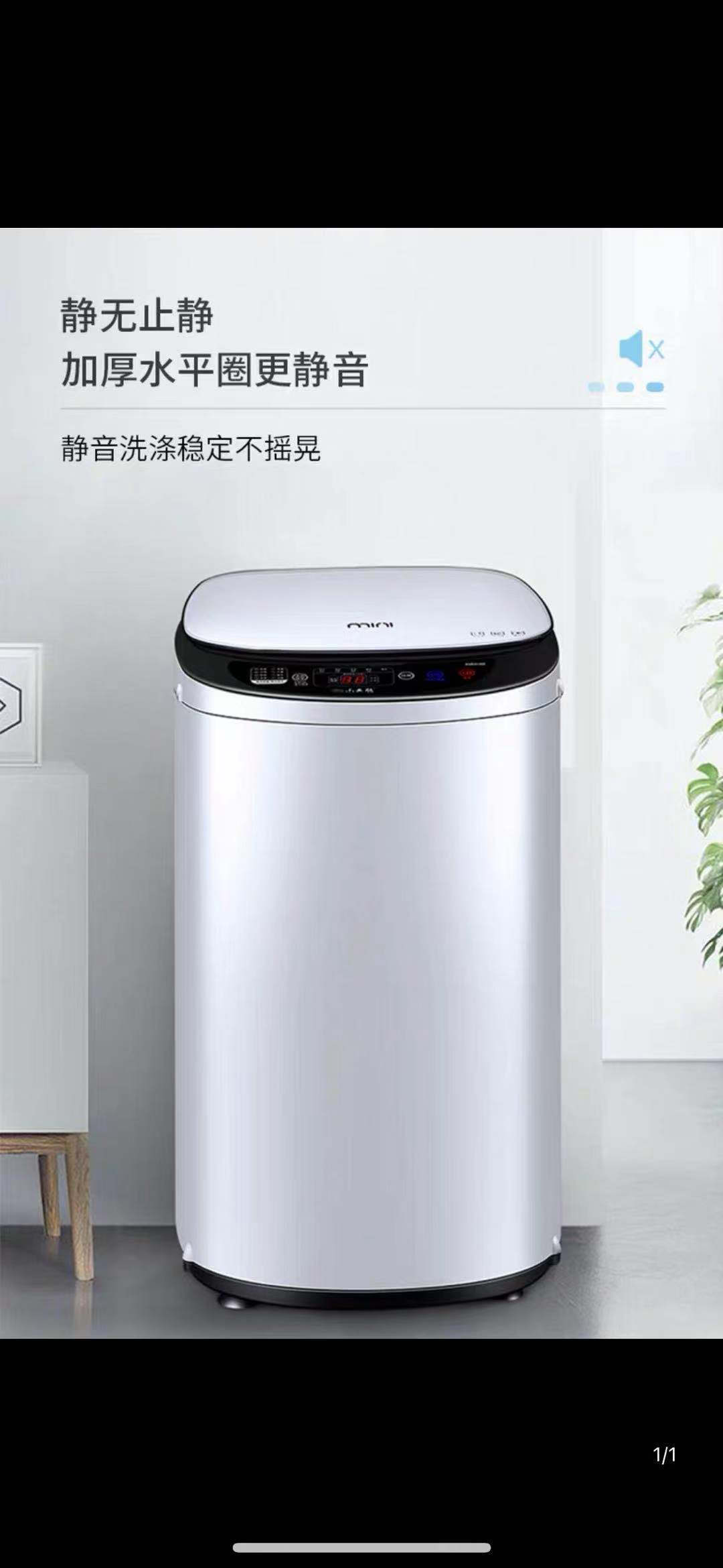 全自动洗鞋机